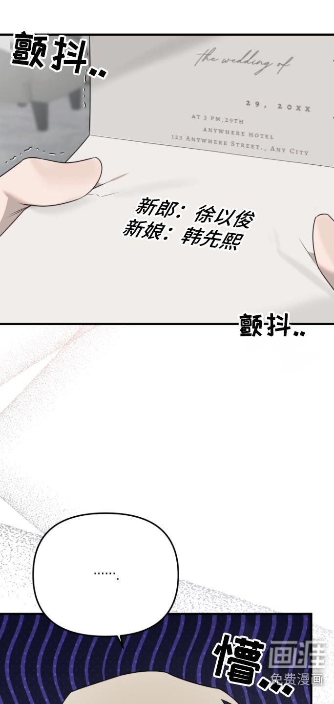 第45章：结婚当天