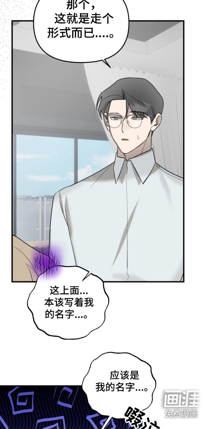 第45章：结婚当天