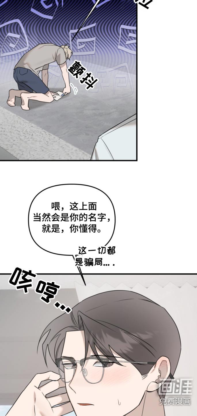 第45章：结婚当天