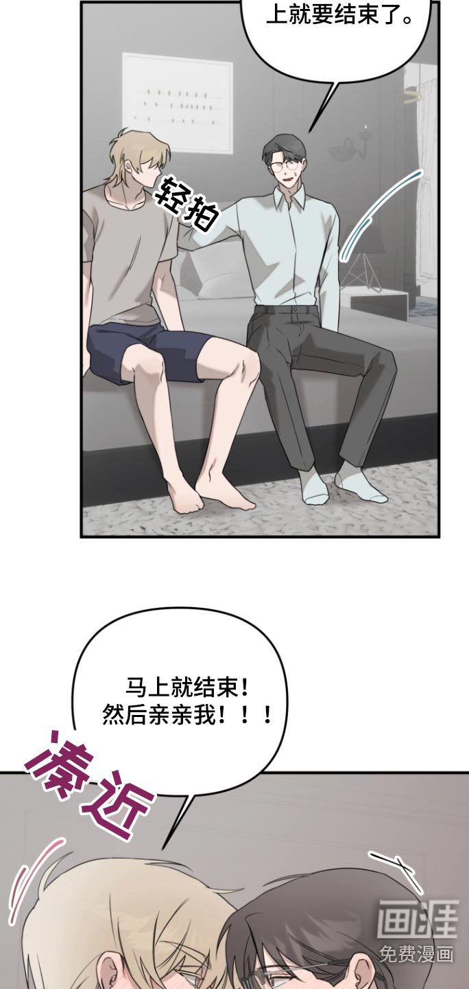 第45章：结婚当天