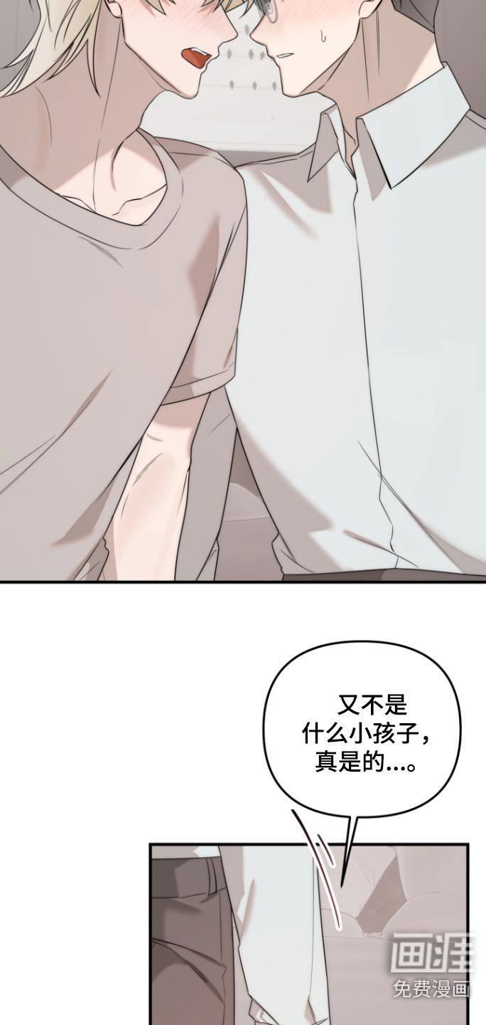 第45章：结婚当天