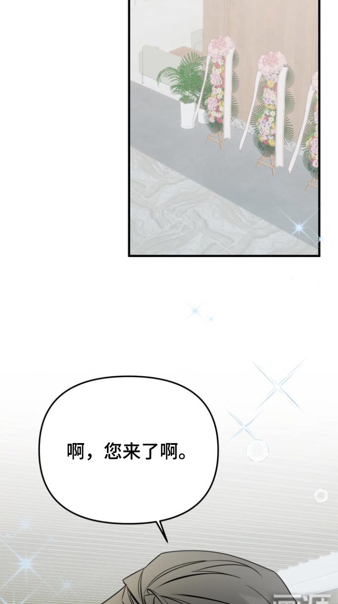 第45章：结婚当天