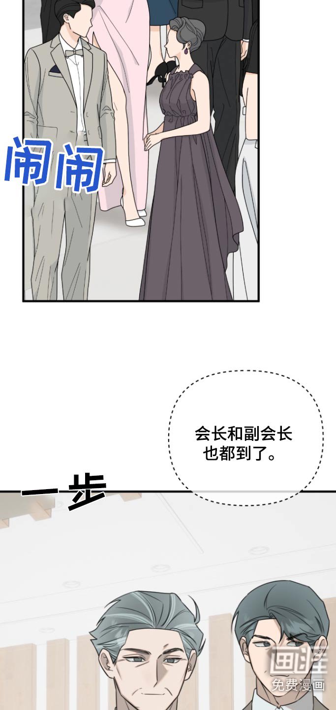 第45章：结婚当天