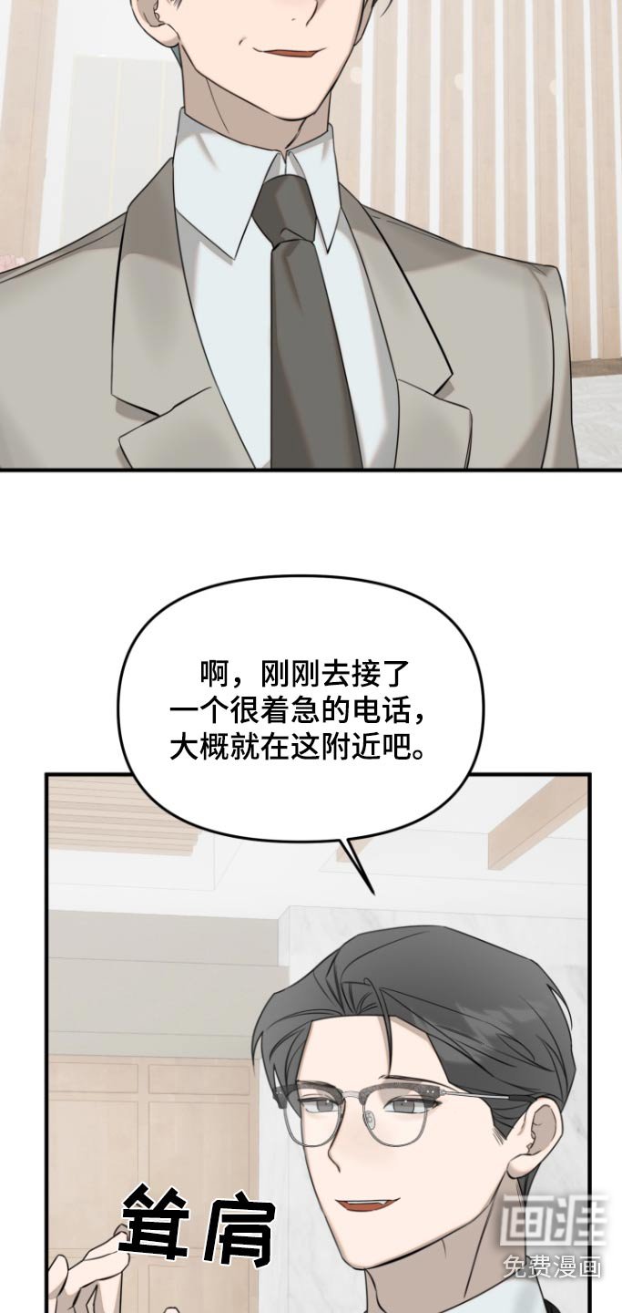 第45章：结婚当天