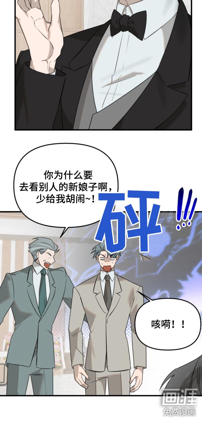 第45章：结婚当天