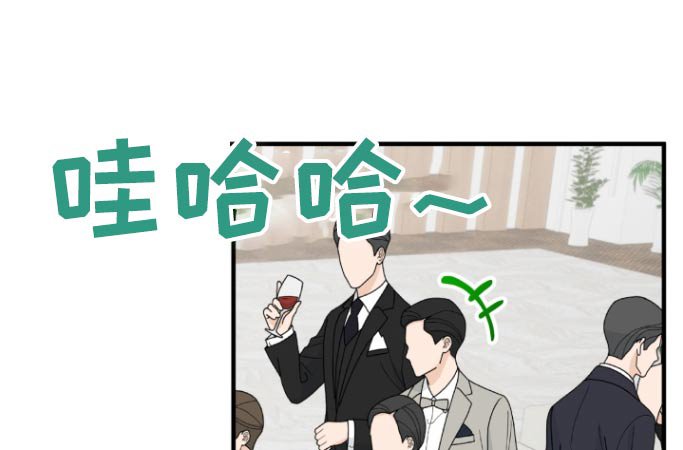 第45章：结婚当天