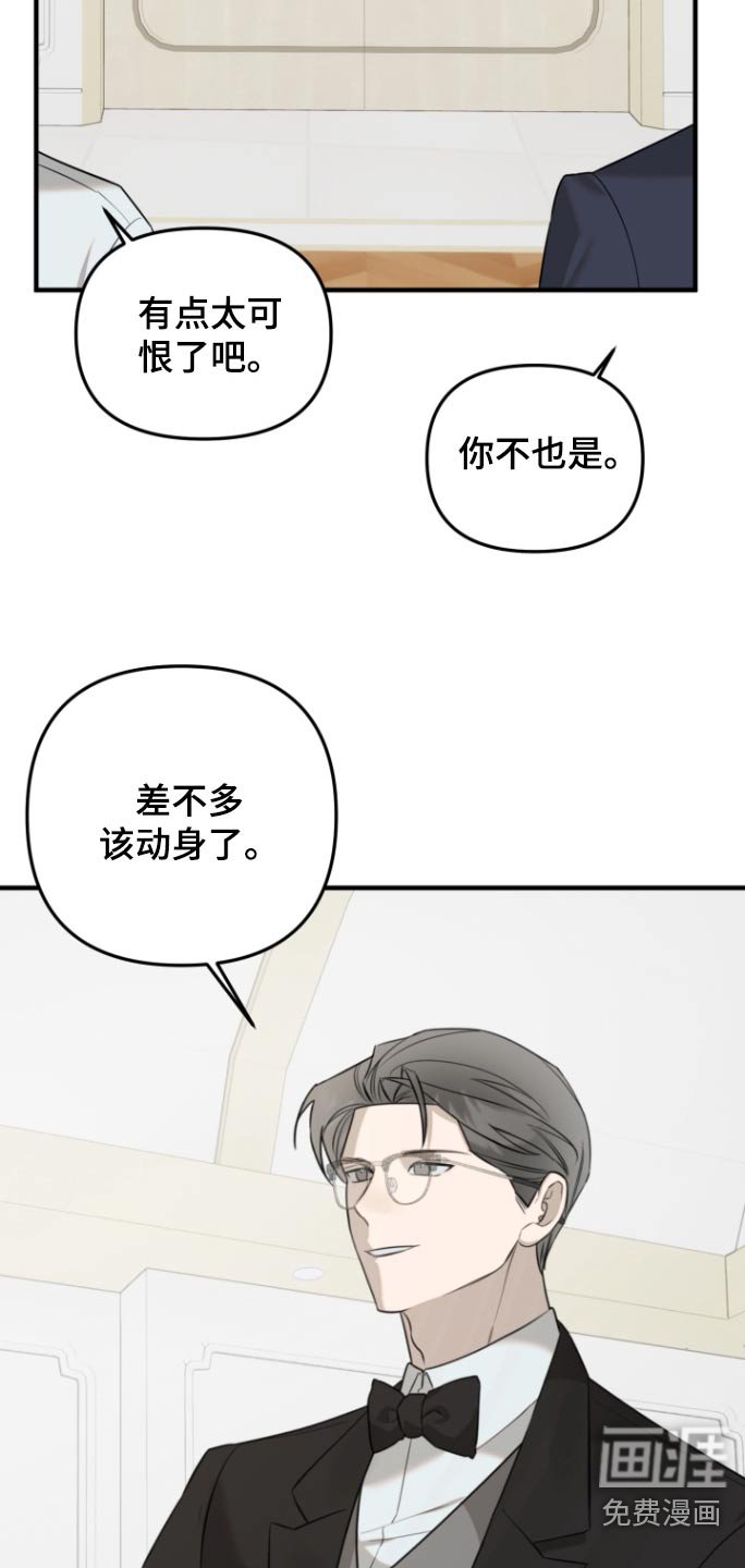 第46章：不安的感觉