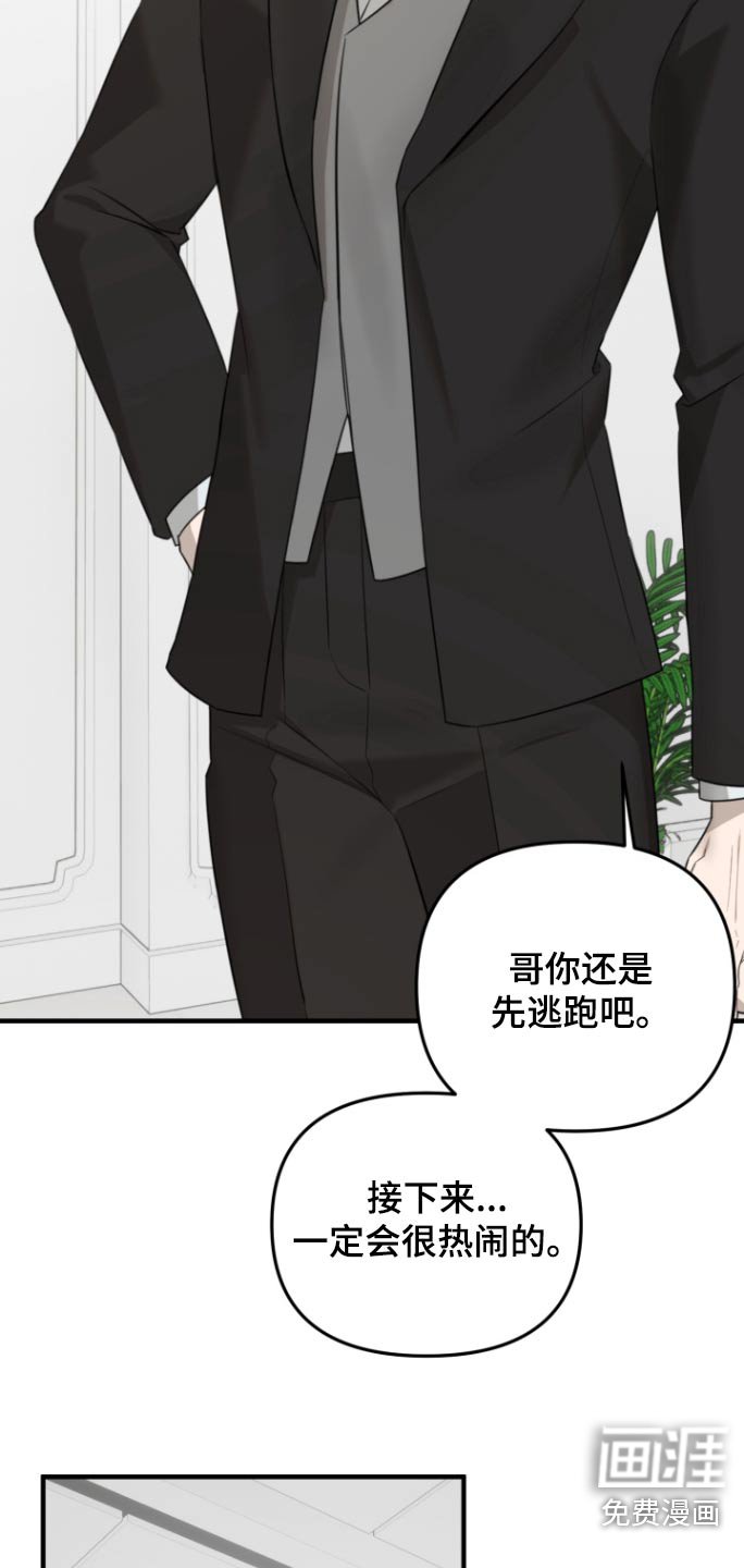 第46章：不安的感觉