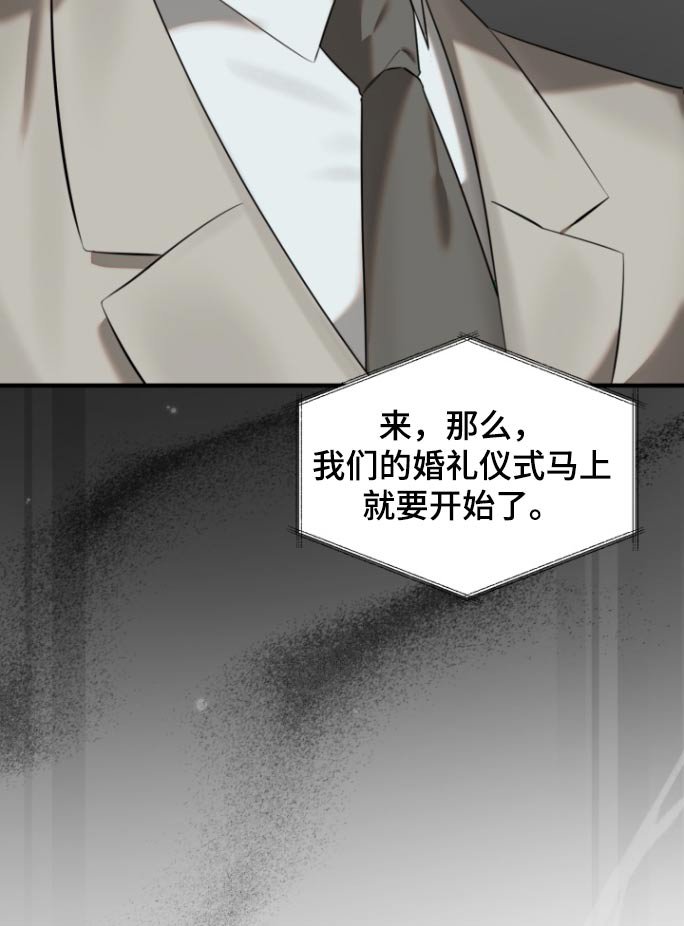 第46章：不安的感觉