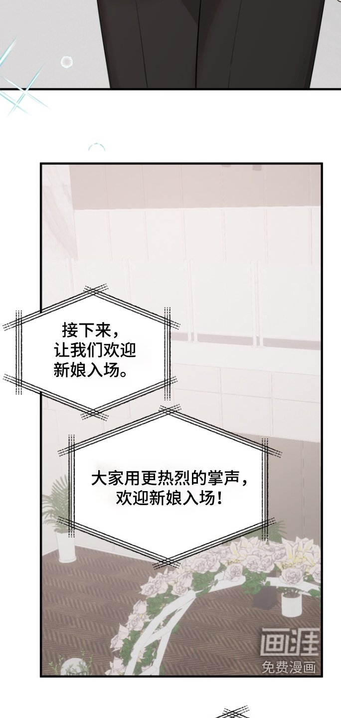 第47章：爆料