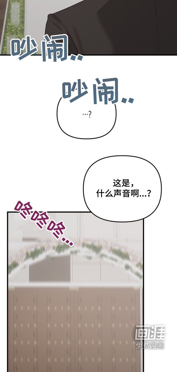 第47章：爆料