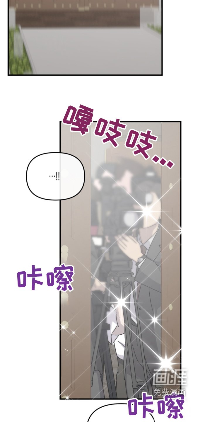 第47章：爆料