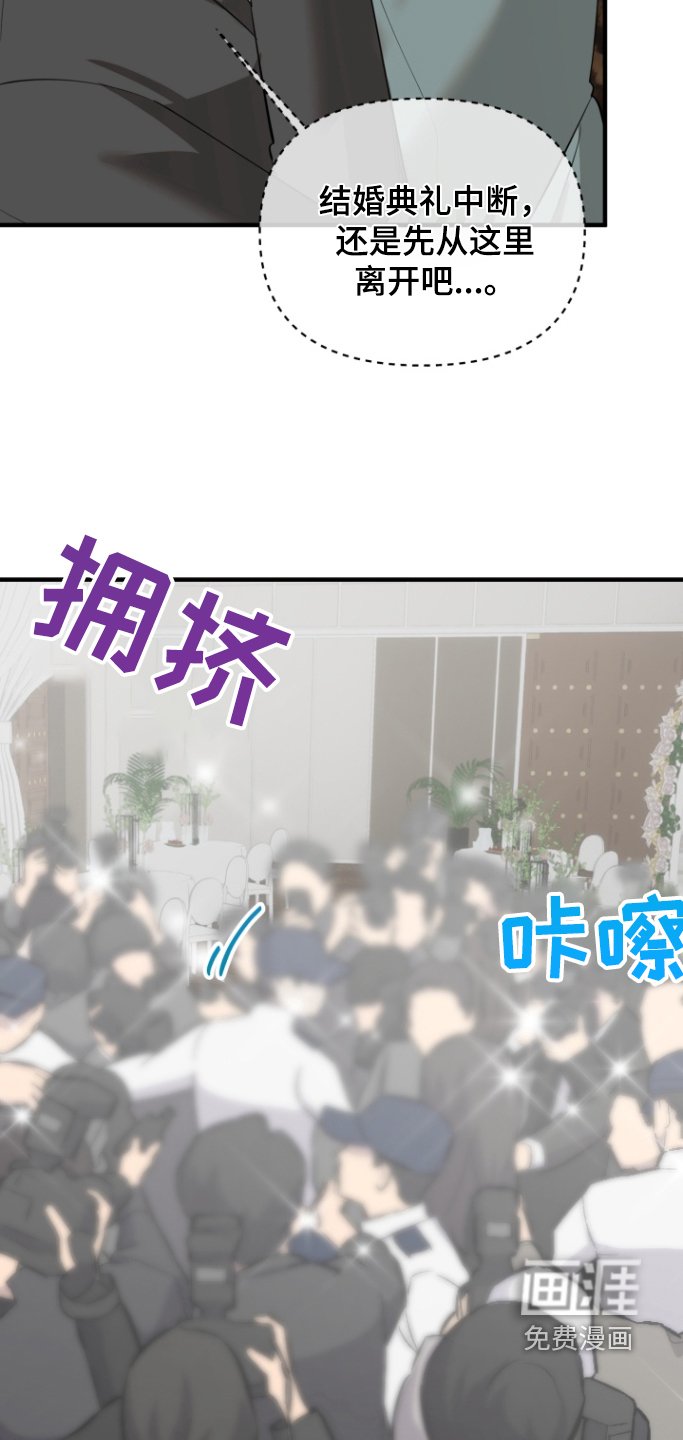 第47章：爆料