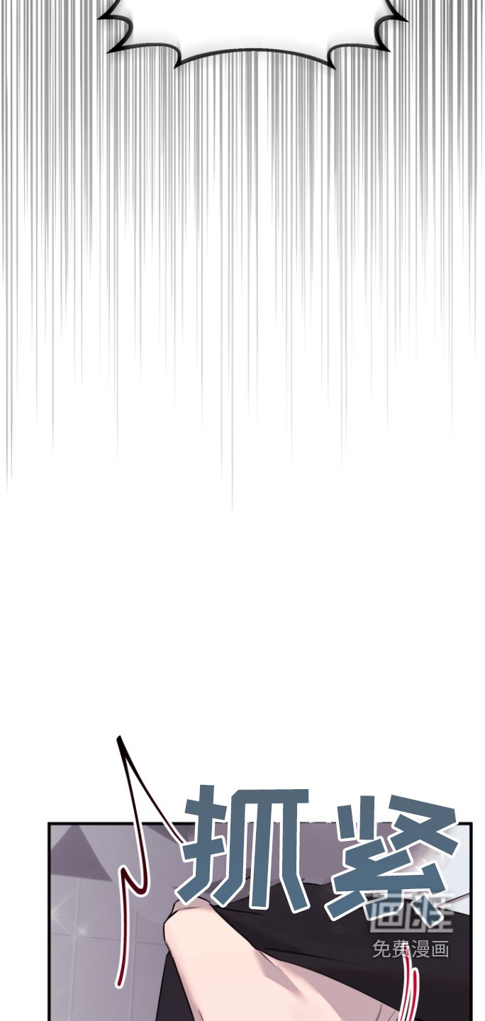 第47章：爆料
