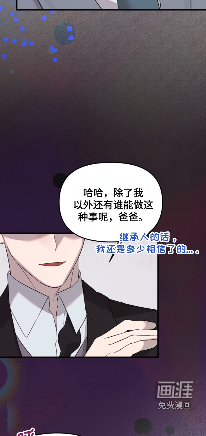 第48章：你怎么可以这样