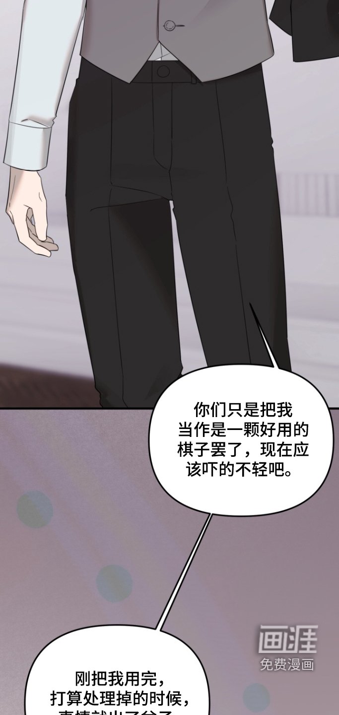 第48章：你怎么可以这样