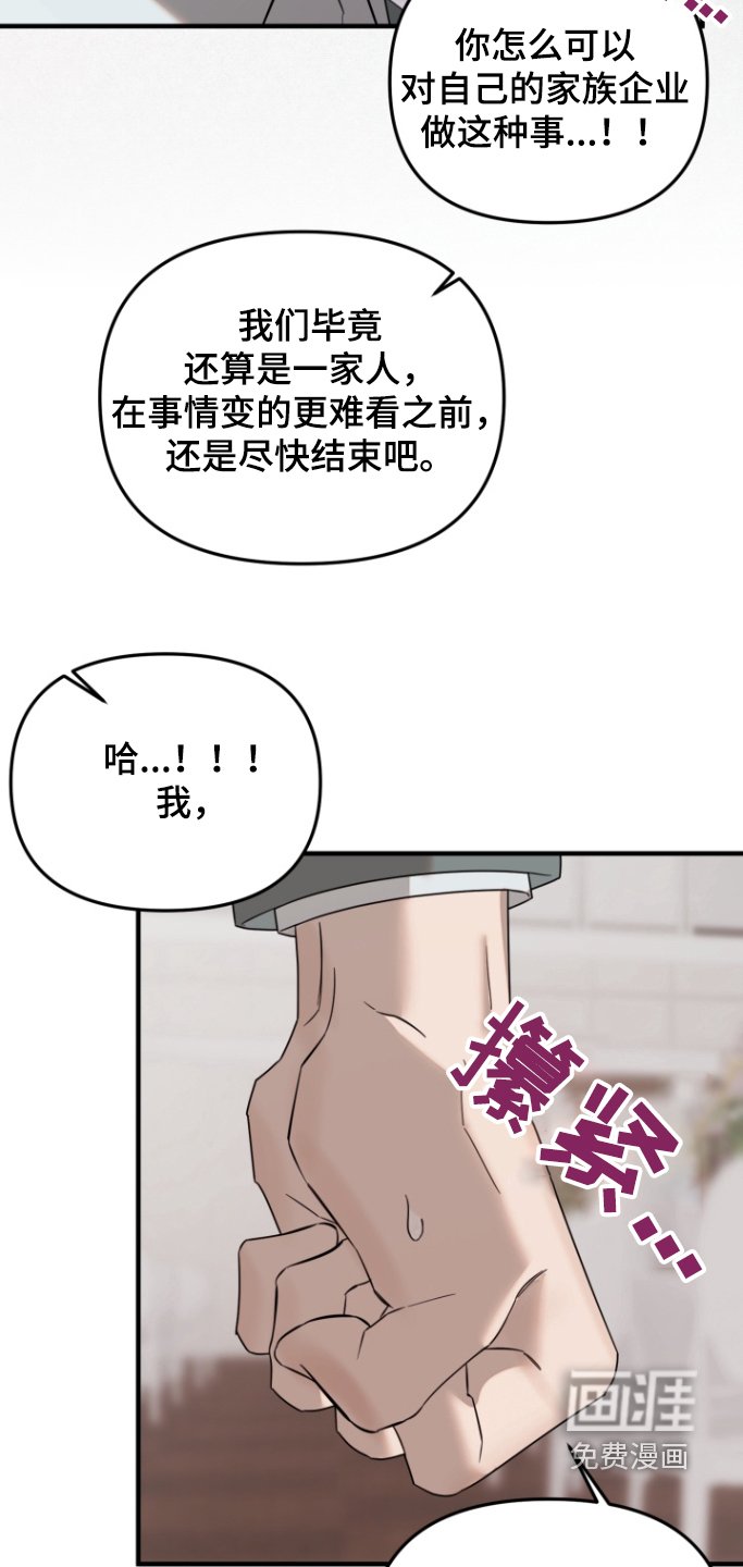 第48章：你怎么可以这样