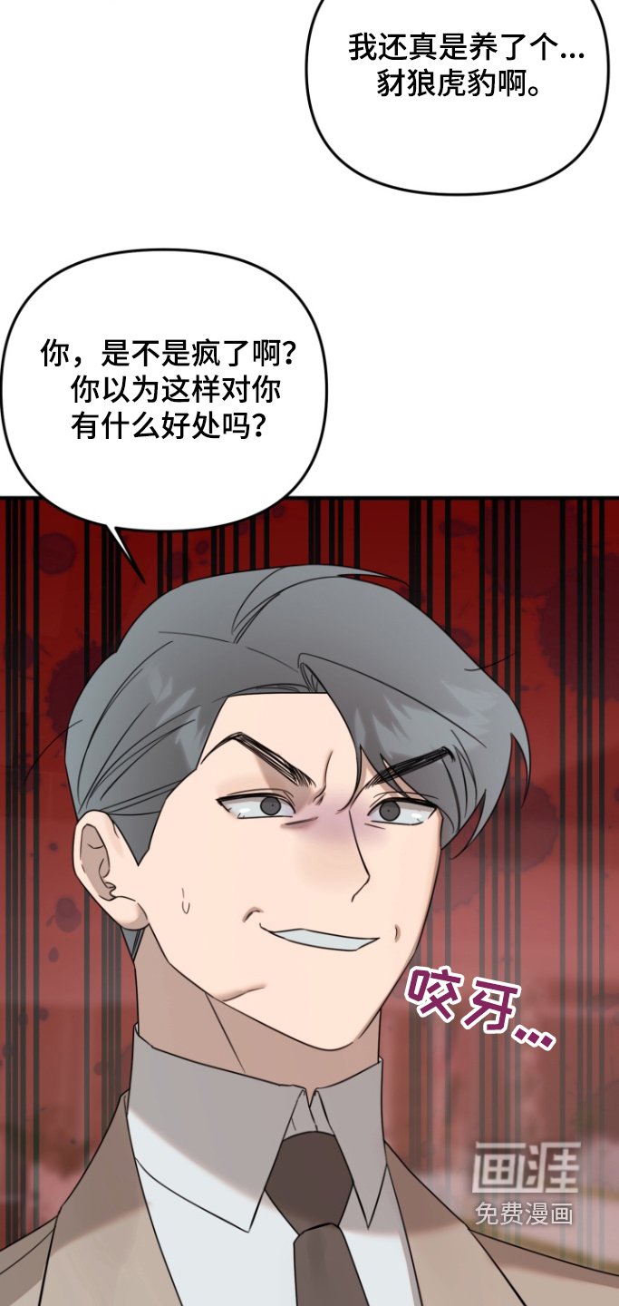 第48章：你怎么可以这样