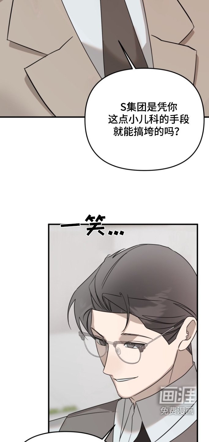 第48章：你怎么可以这样