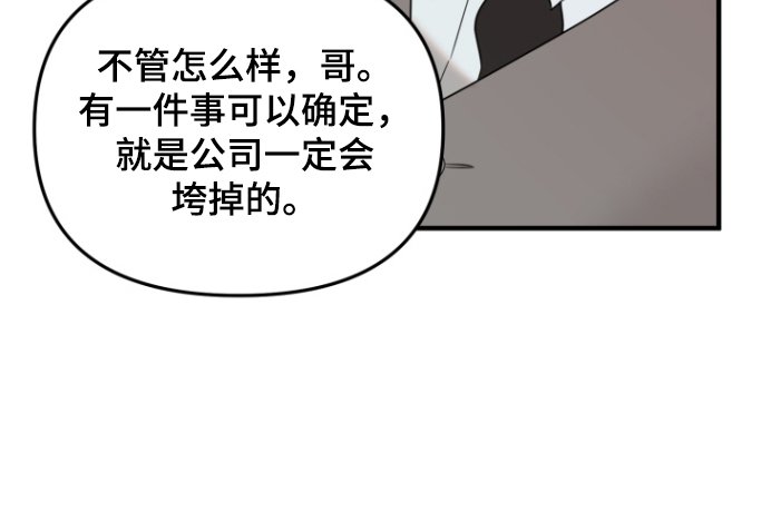 第48章：你怎么可以这样
