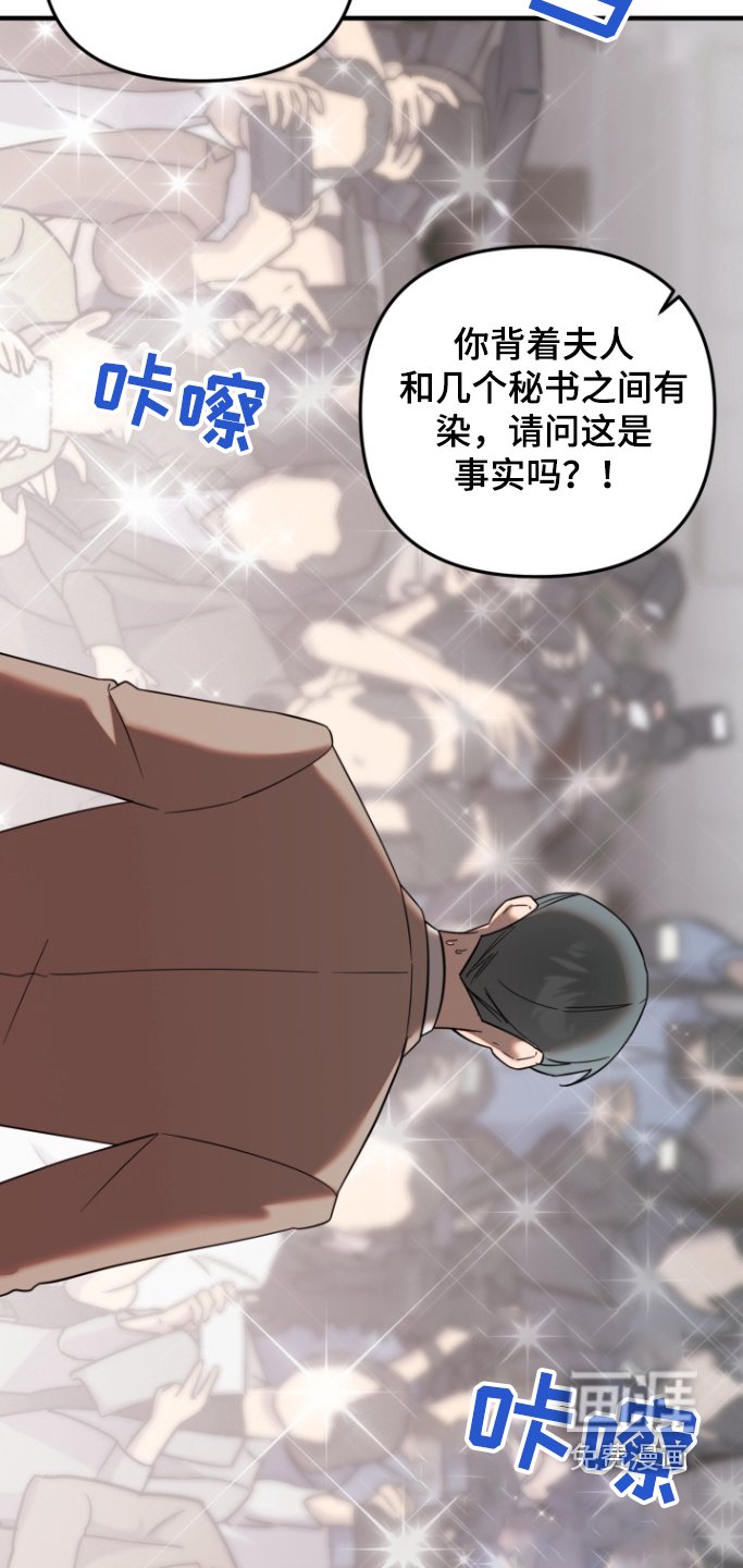 第48章：你怎么可以这样