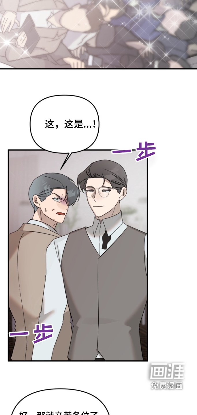第48章：你怎么可以这样
