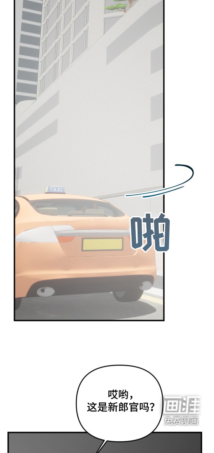 第48章：你怎么可以这样
