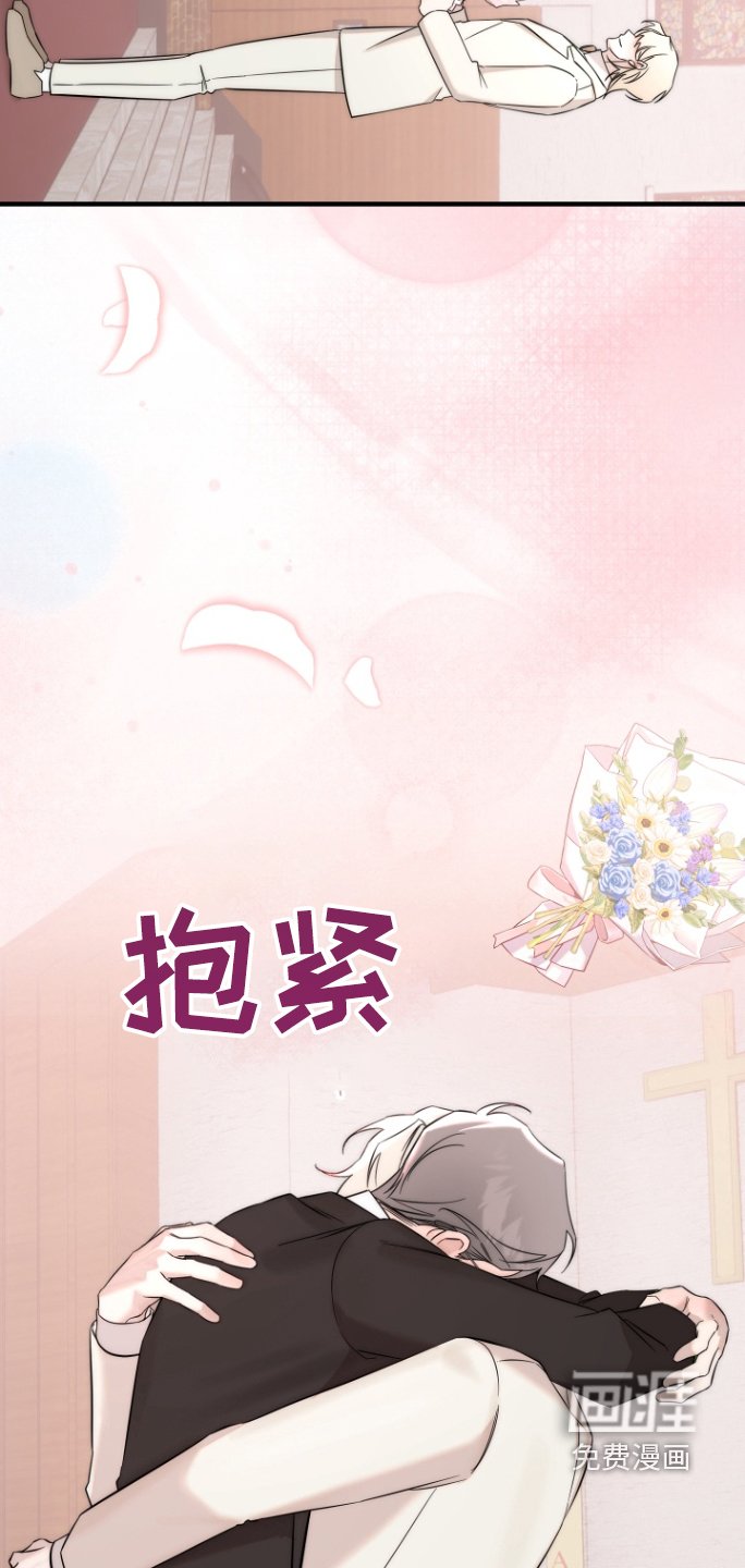 第48章：你怎么可以这样