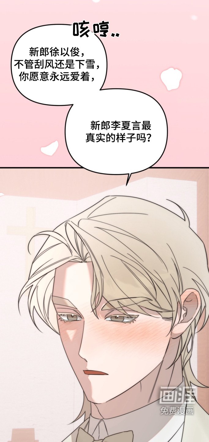 第49章：我愿意