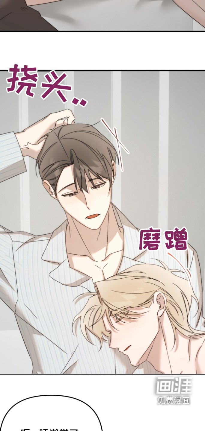 第49章：我愿意