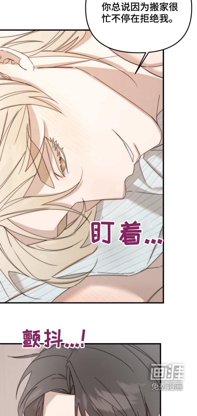 第49章：我愿意
