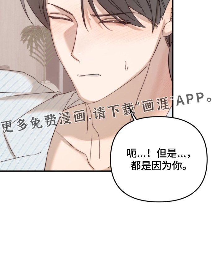 第49章：我愿意