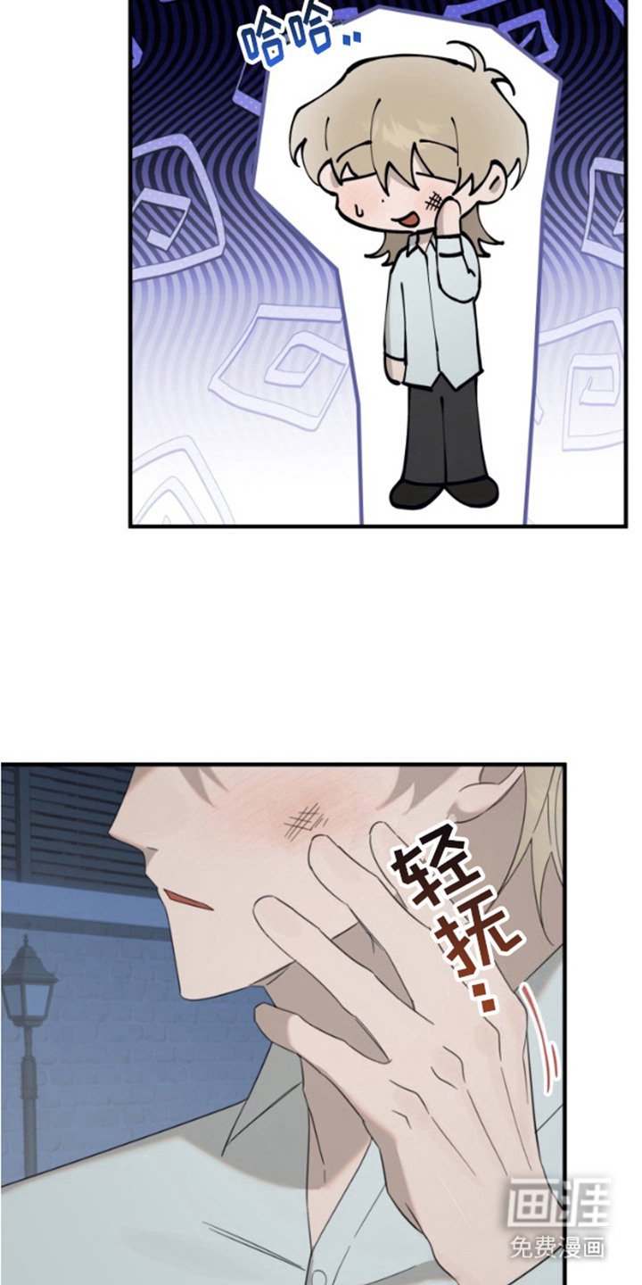 第5章：明知故问