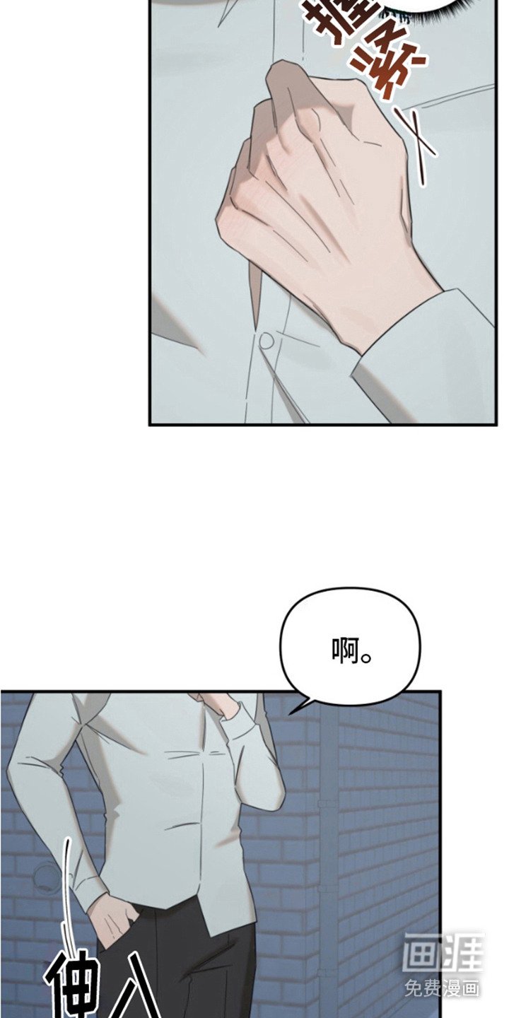 第5章：明知故问