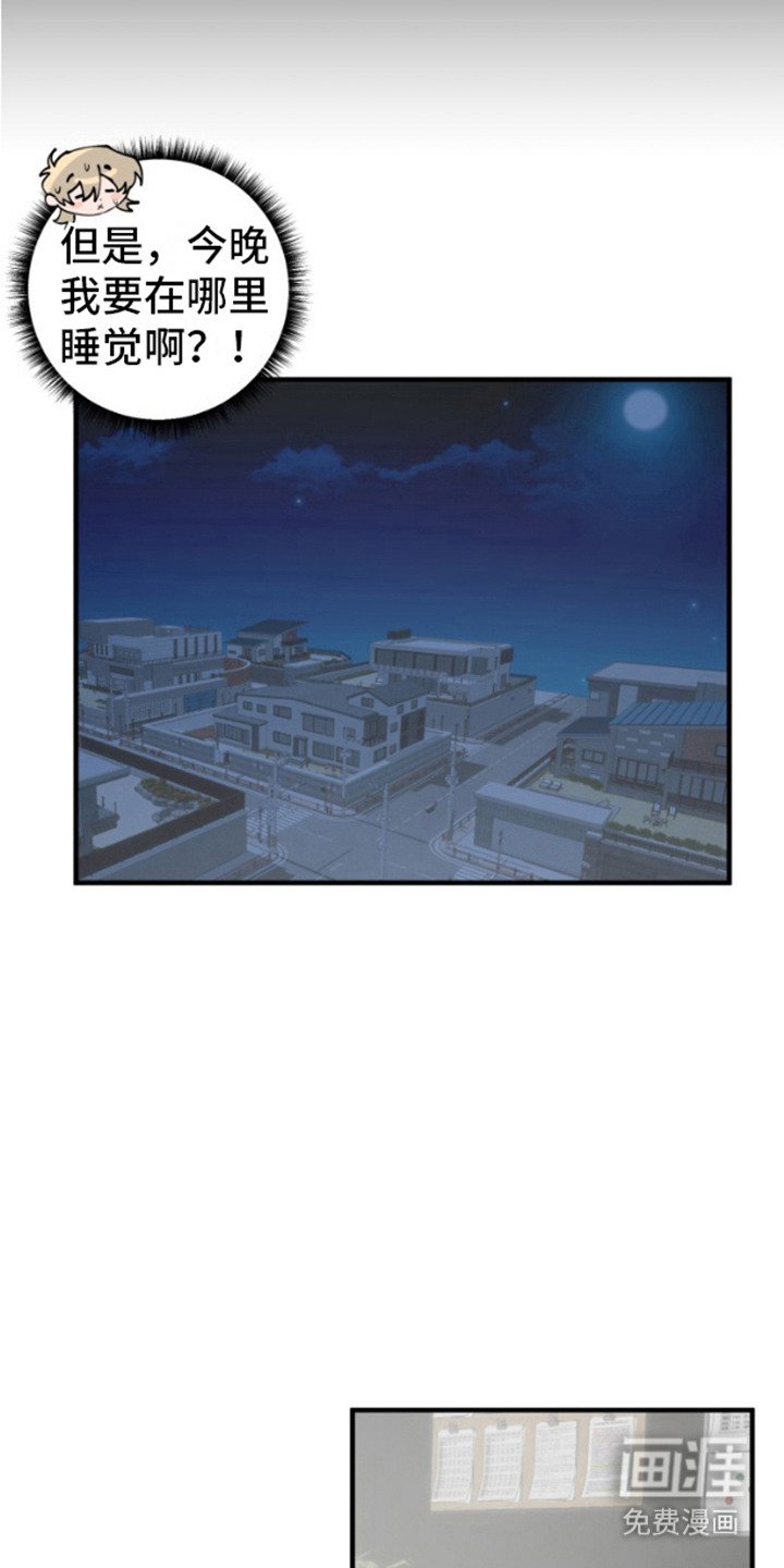 第5章：明知故问