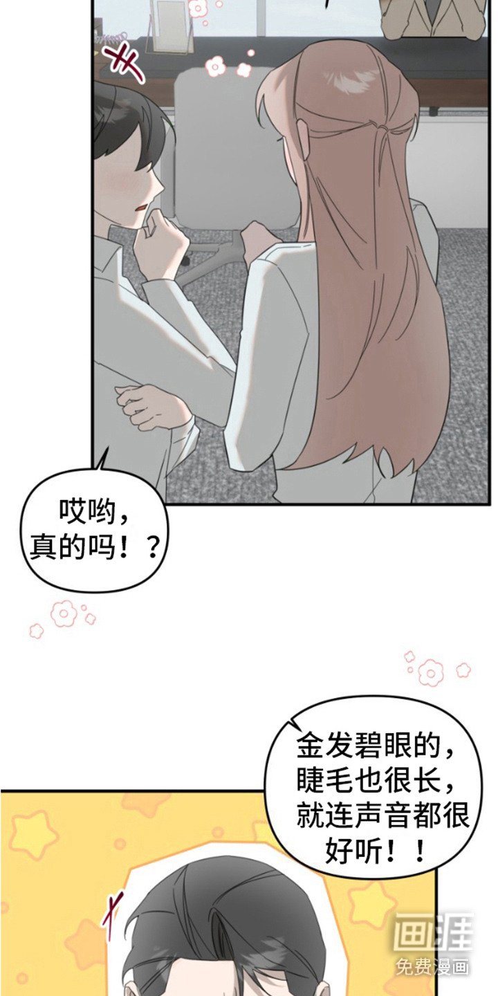 第5章：明知故问