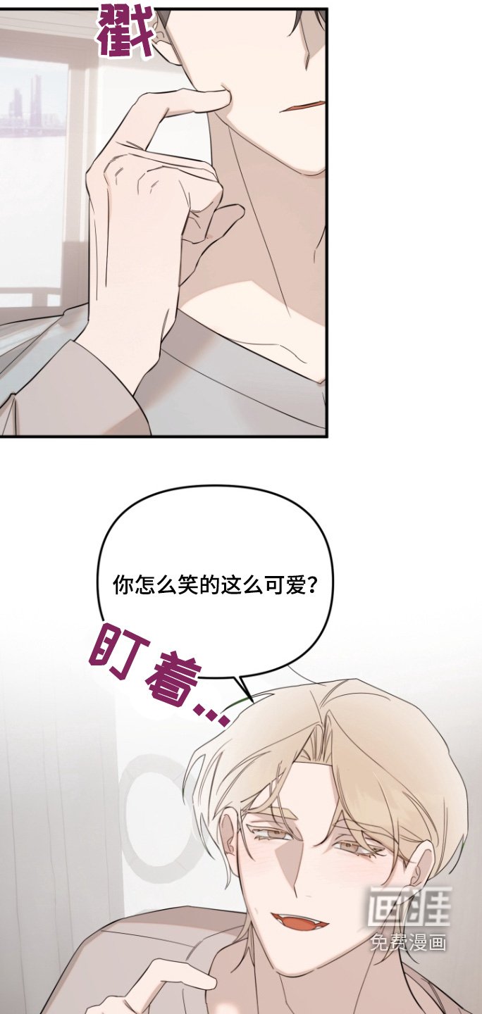 第50章：继续打扫【完结】