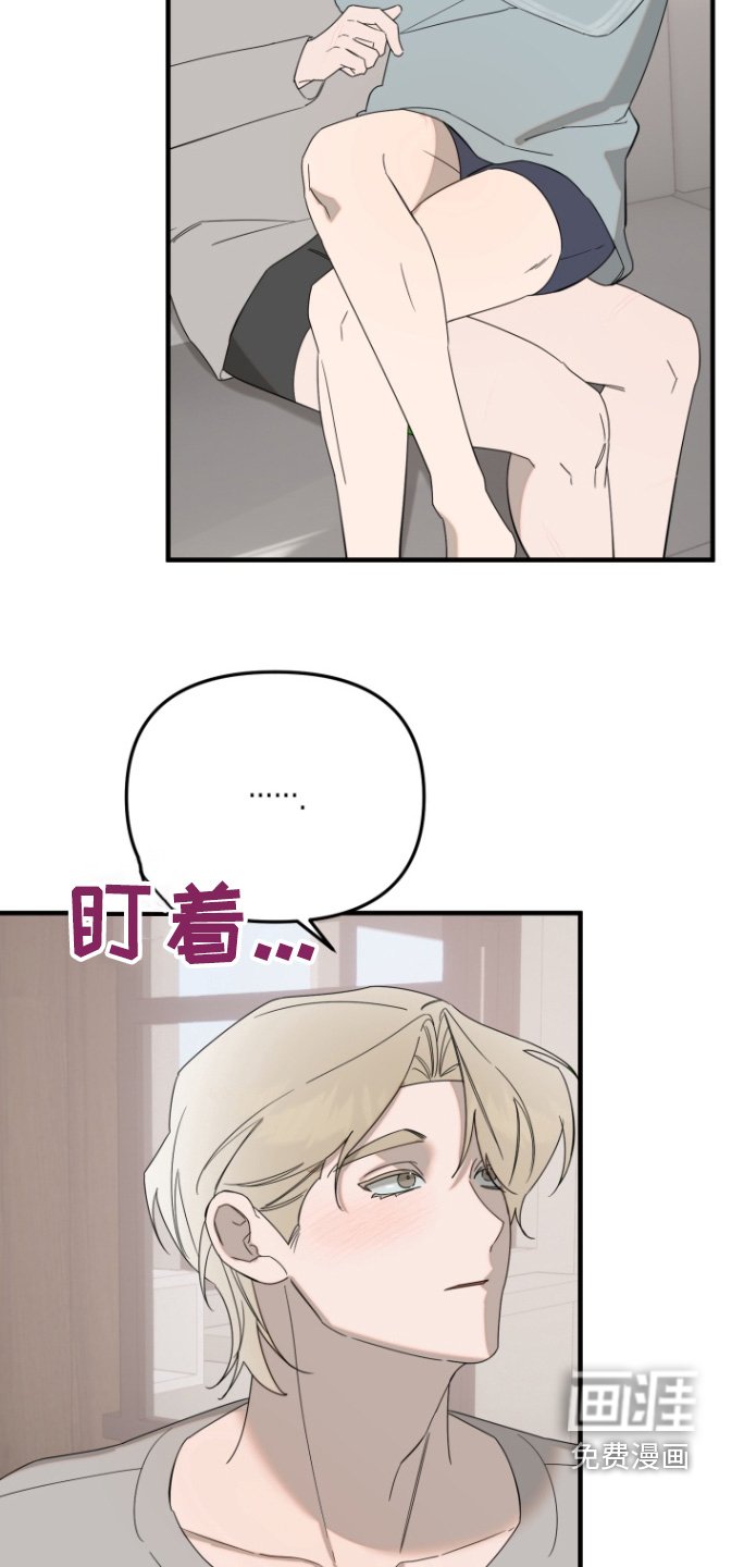第50章：继续打扫【完结】