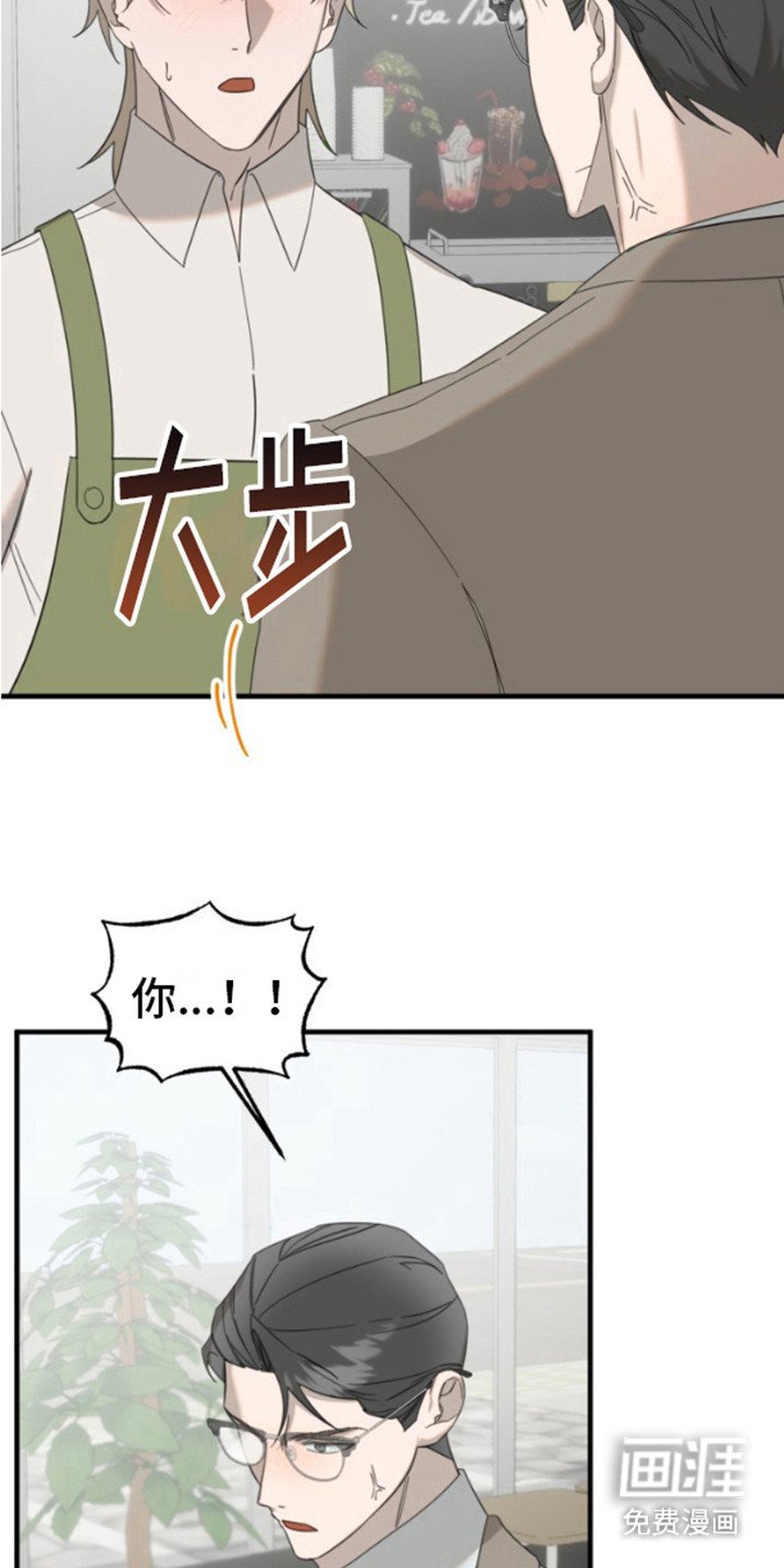 第6章：生气