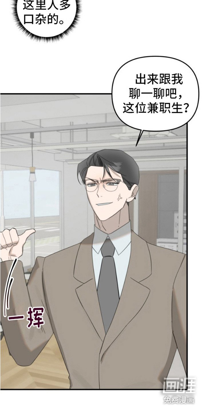 第6章：生气