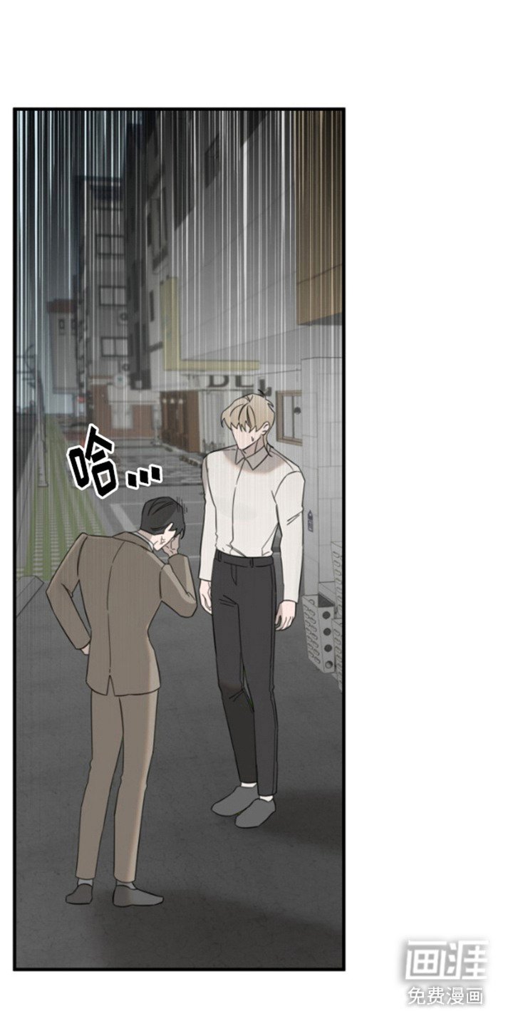 第6章：生气