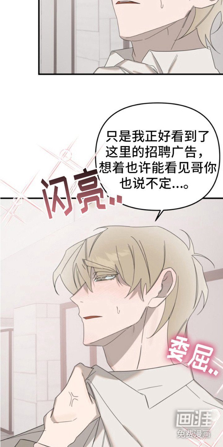 第6章：生气