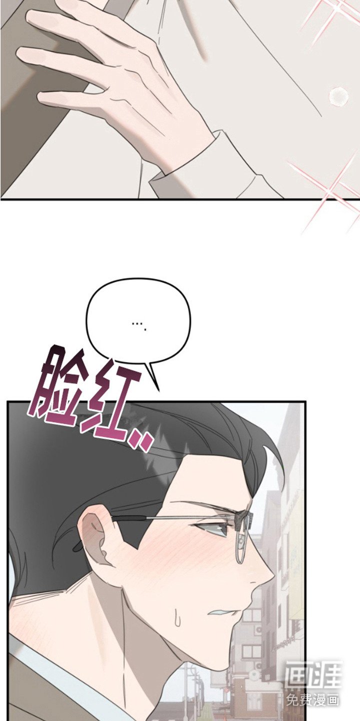 第6章：生气