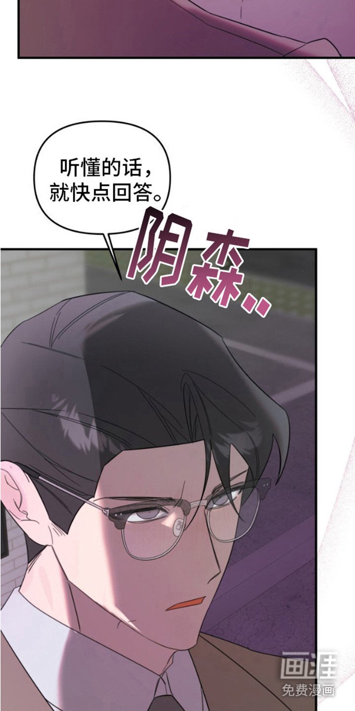 第7章：乖乖听话