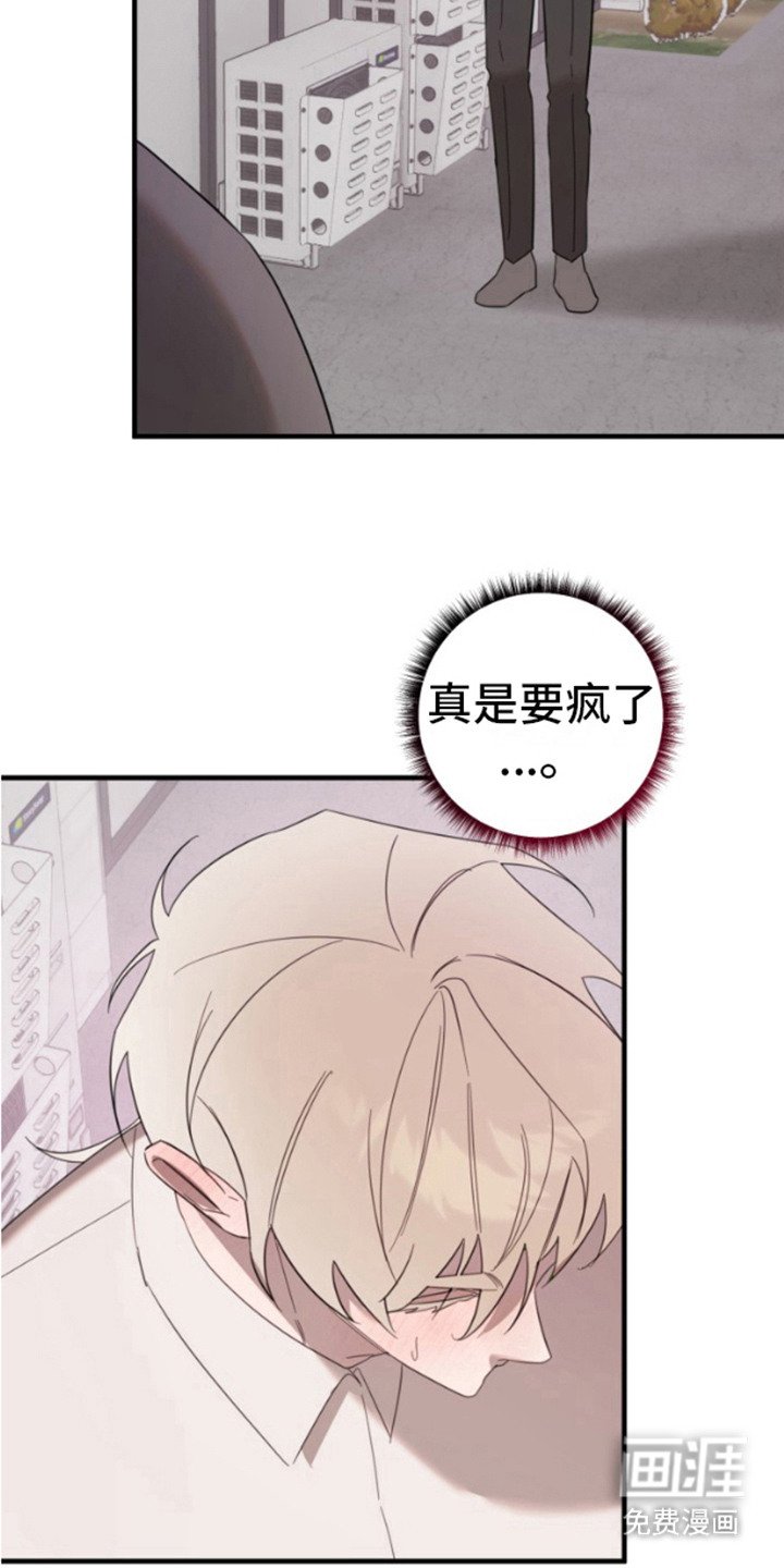 第7章：乖乖听话