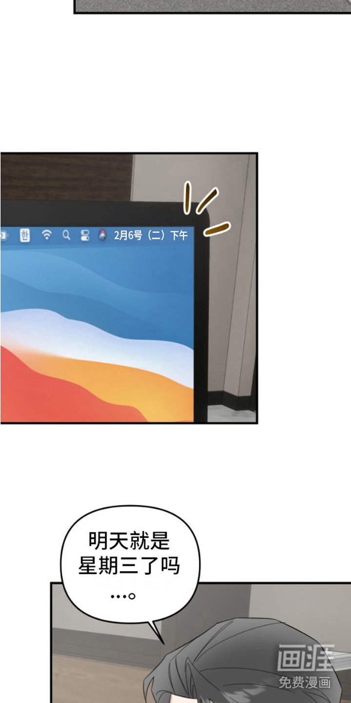第7章：乖乖听话