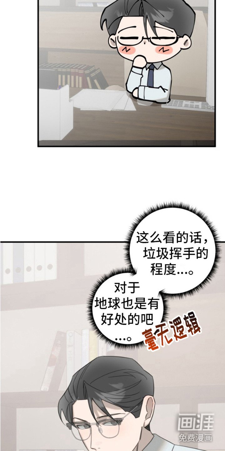 第7章：乖乖听话