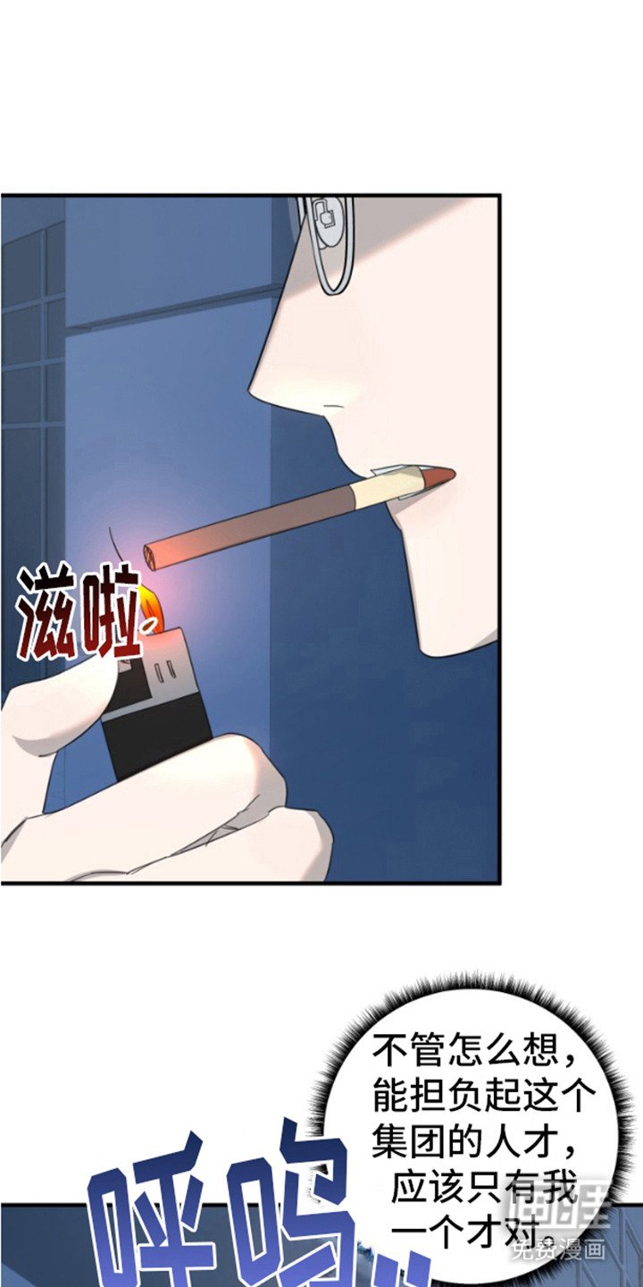 第9章：酒吧