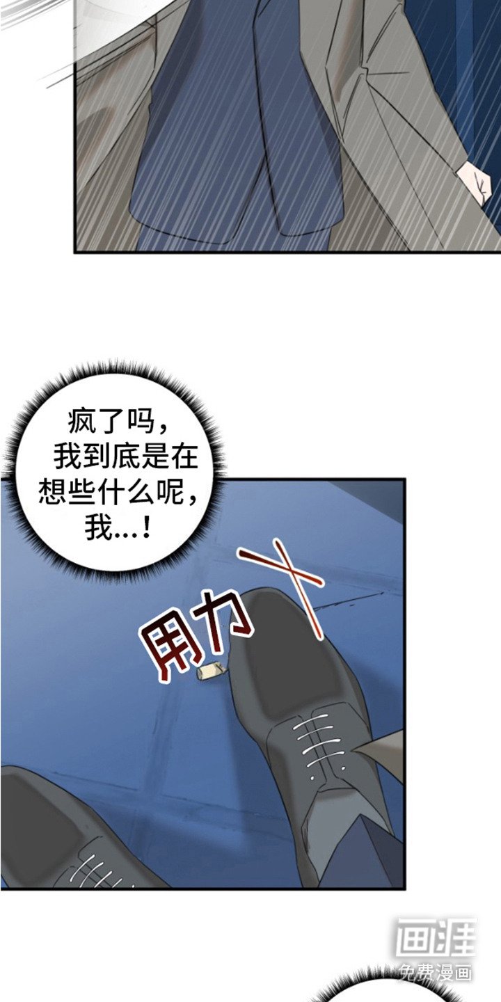第9章：酒吧