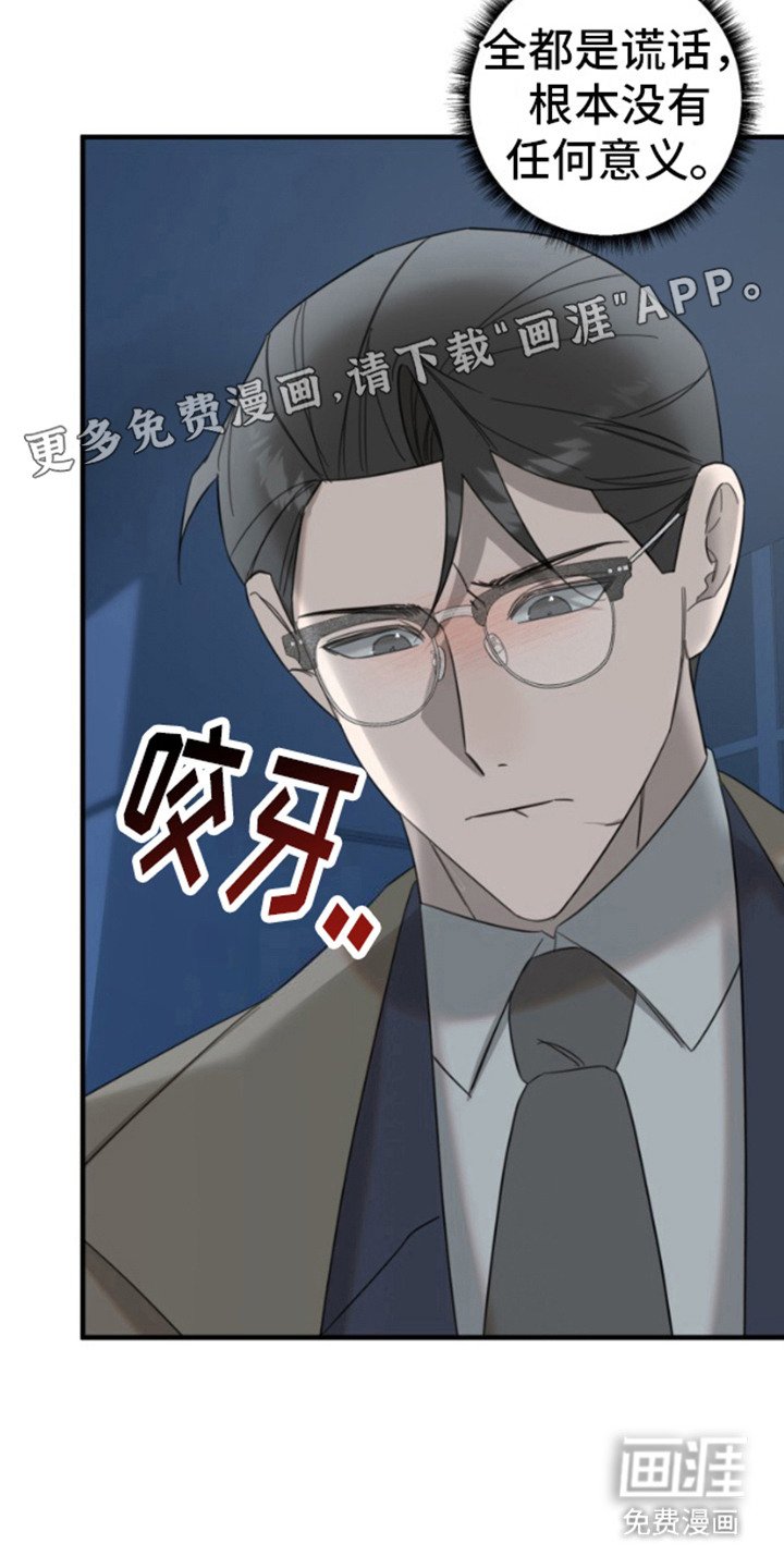 第9章：酒吧